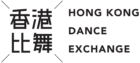 Hong Kong Dance Exchange 2020