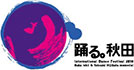 Odoru Akita International Dance Festival